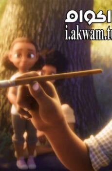فيلم Canvas 2020 مترجم