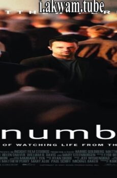 فيلم Numb 2007 مترجم