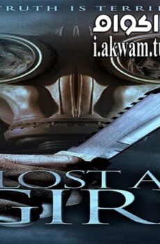 فيلم Lost a Girl 2015 مترجم