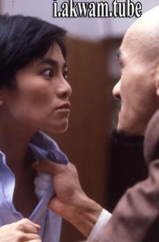 فيلم Mad Mission 1982 مترجم