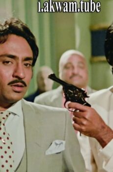 فيلم Namak Halaal 1982 مترجم