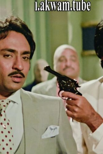 فيلم Namak Halaal 1982 مترجم