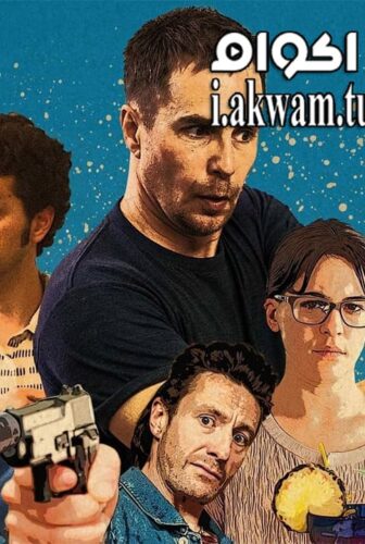 فيلم Blue Iguana 2018 مترجم