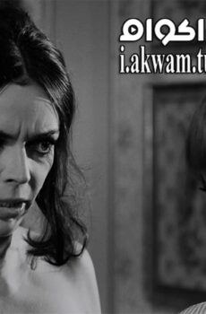 فيلم An Angel for Satan 1966 مترجم
