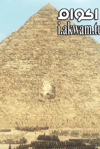 فيلم Bonaparte The Egyptian Campaign 2016 مترجم