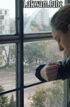 فيلم Invisible 2017 مترجم