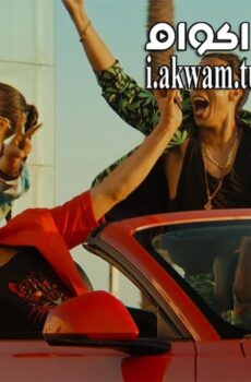 فيلم Gangsta 2018 مترجم