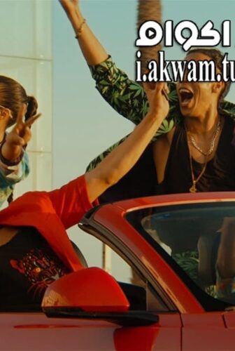 فيلم Gangsta 2018 مترجم