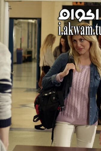 فيلم My Life as a Dead Girl 2014 مترجم