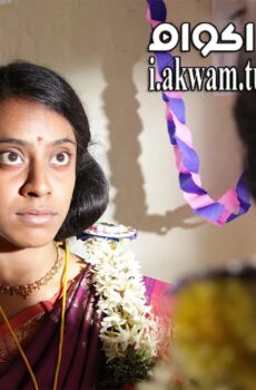 فيلم Kuttram Kadithal 2015 مترجم