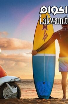 فيلم Irupathiyonnaam Noottaandu 2019 مترجم