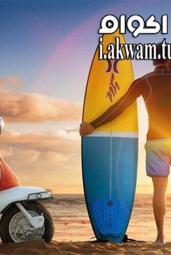 فيلم Irupathiyonnaam Noottaandu 2019 مترجم