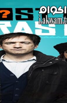 فيلم Lost in Karastan 2014 مترجم