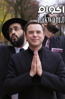 فيلم Coexister 2017 مترجم