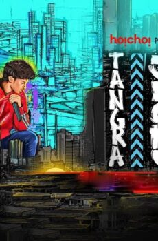 فيلم Tangra Blues 2021 مترجم