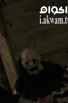 فيلم Hell House LLC 2015 مترجم