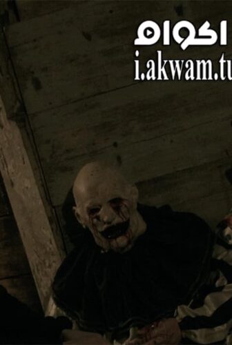 فيلم Hell House LLC 2015 مترجم