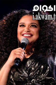 فيلم Michelle Buteau Welcome to Buteaupia 2020 مترجم