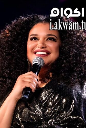 فيلم Michelle Buteau Welcome to Buteaupia 2020 مترجم