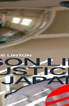 فيلم Prison life Justice in Japan 2020 مترجم