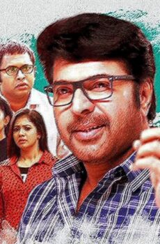 فيلم Puthiya Niyamam 2016 مترجم