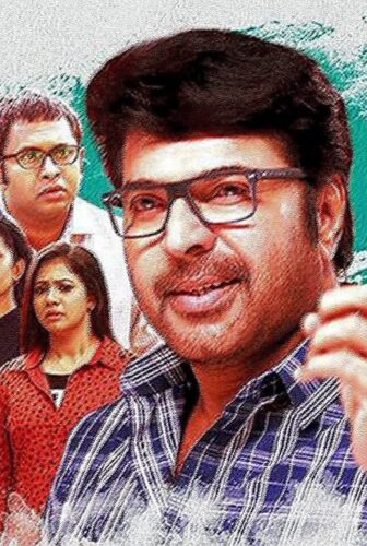 فيلم Puthiya Niyamam 2016 مترجم