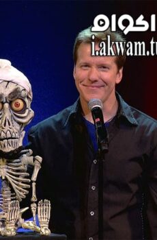 فيلم Jeff Dunham All Over the Map 2014 مترجم