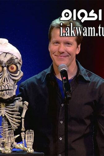 فيلم Jeff Dunham All Over the Map 2014 مترجم