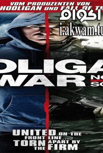 فيلم Hooligans at War North vs South 2015 مترجم