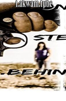 فيلم One Step Behind 2015 مترجم