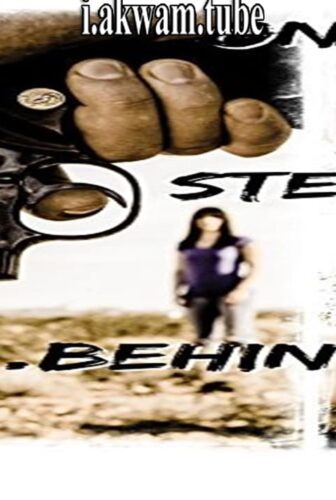 فيلم One Step Behind 2015 مترجم