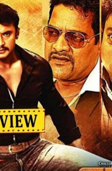 فيلم Viraat 2016 مترجم
