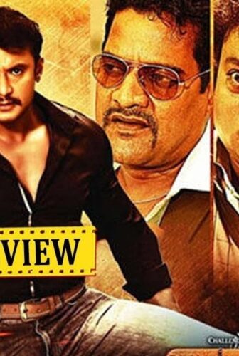 فيلم Viraat 2016 مترجم
