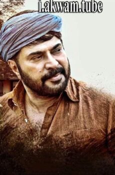 فيلم Parole 2018 مترجم