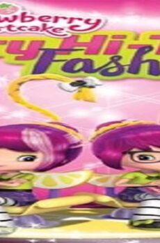 فيلم Strawberry Shortcake Berry Hi Tech 2016 مترجم