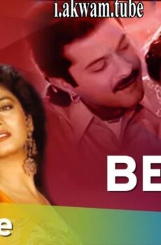 فيلم Beta 1992 مترجم