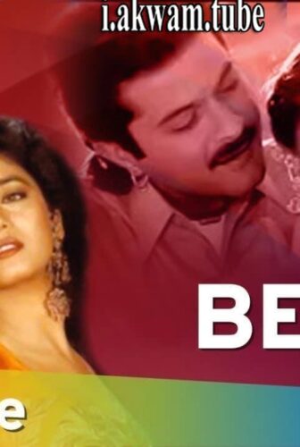 فيلم Beta 1992 مترجم