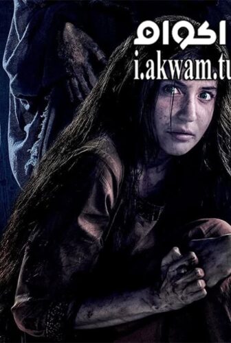 فيلم Pari 2018 مترجم