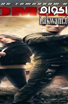 فيلم Death Machine 2015 مترجم