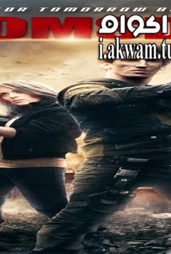 فيلم Death Machine 2015 مترجم
