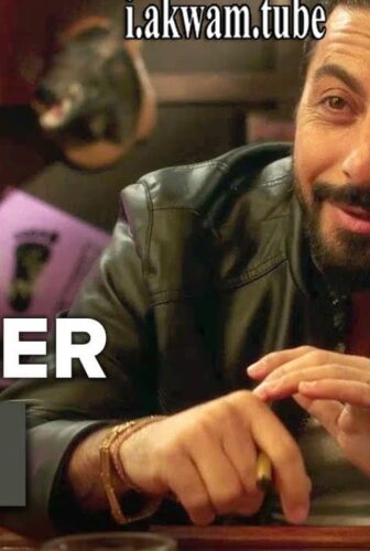 فيلم A Stand Up Guy 2016 مترجم