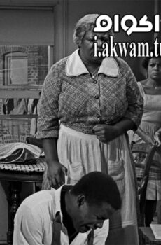 فيلم a raisin in the sun 1961 مترجم
