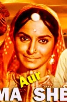 فيلم Reshma and Shera 1971 مترجم