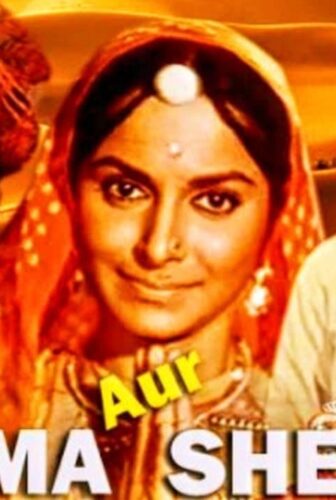فيلم Reshma and Shera 1971 مترجم