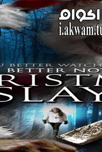 فيلم Christmas Slay 2015 مترجم