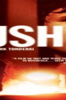فيلم Hush 2008 مترجم