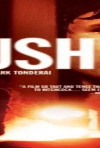 فيلم Hush 2008 مترجم