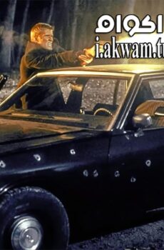 فيلم Blackjack 1998 مترجم