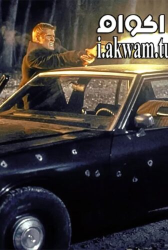 فيلم Blackjack 1998 مترجم