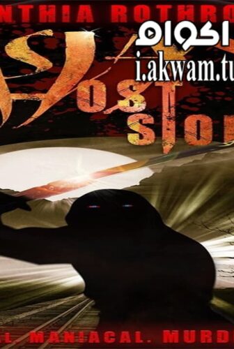 فيلم Asian Ghost Story 2016 مترجم